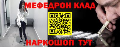 2c-b Будённовск