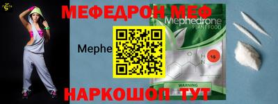 2c-b Будённовск