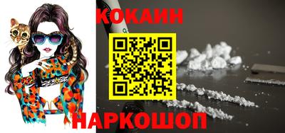 кокс Бугуруслан
