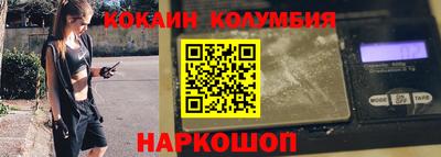 кокс Бугуруслан