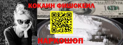 кокс Бугуруслан