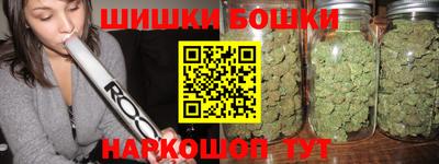 гашик Бузулук
