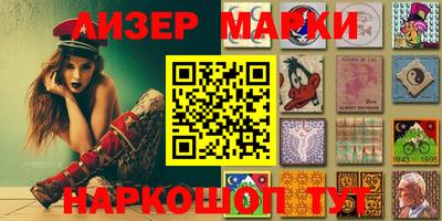 2c-b Будённовск
