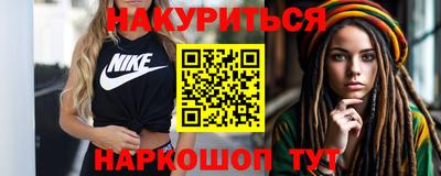 2c-b Будённовск