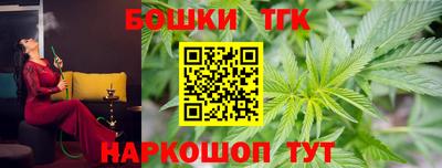 гашик Бузулук