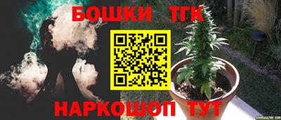 гашик Бузулук