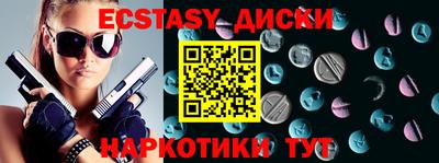 гашик Бузулук