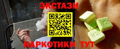 гашик Бузулук