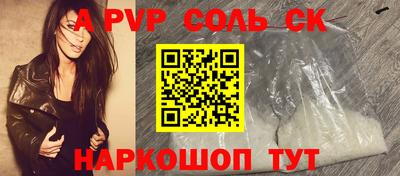 2c-b Будённовск
