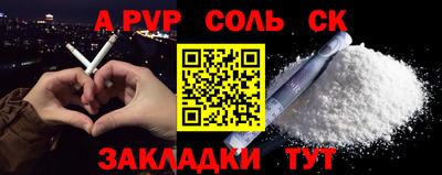 2c-b Будённовск