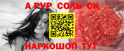 кокс Бугуруслан