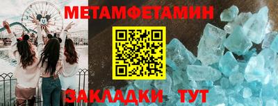 гашик Бузулук