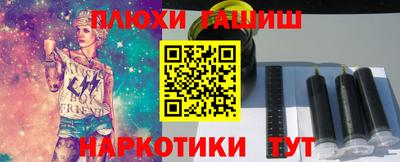 гашик Бузулук