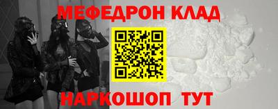 2c-b Будённовск