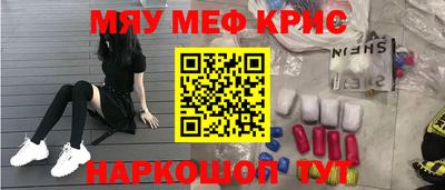 2c-b Будённовск