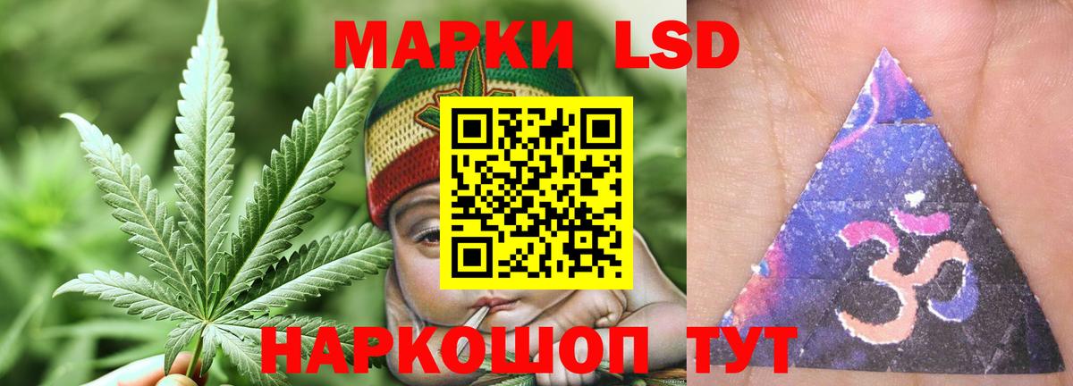 Лсд 25 экстази кислота  LSD-25 экстази ecstasy  Вход с VPN  Унеча 