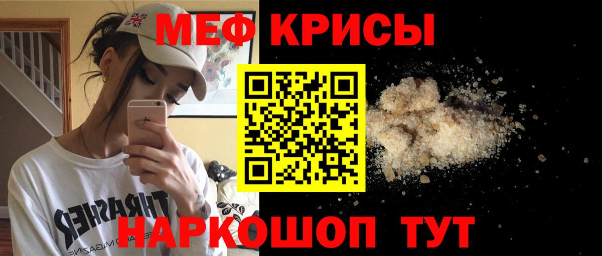 МЕФ Унеча