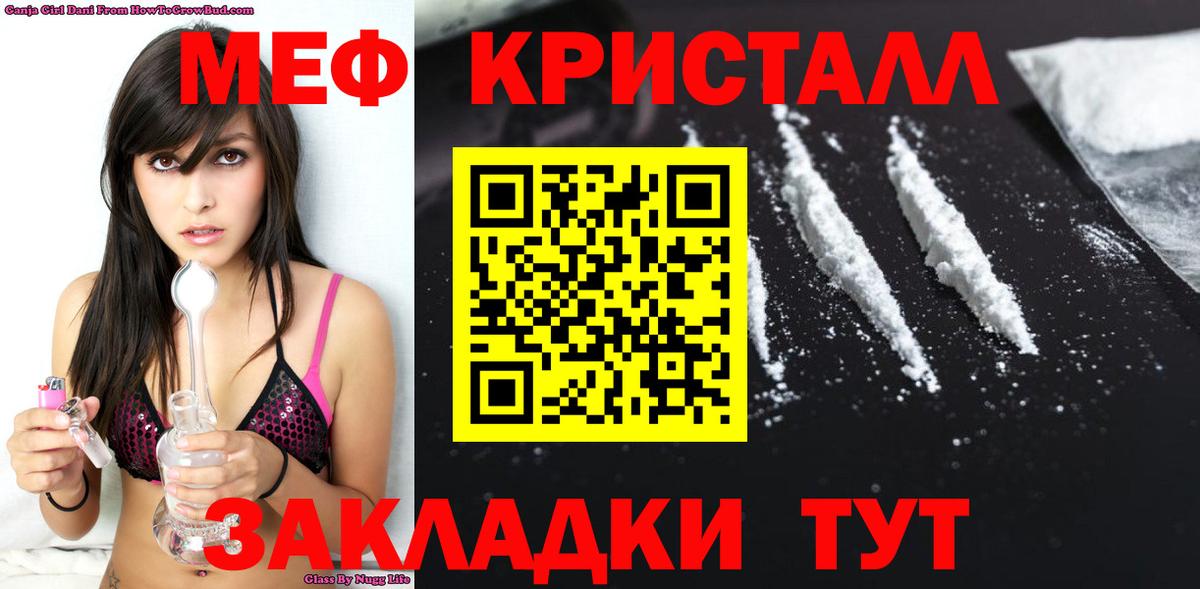 Унеча  Меф mephedrone  Вход с VPN  Меф  Мефедрон mephedrone  Меф 