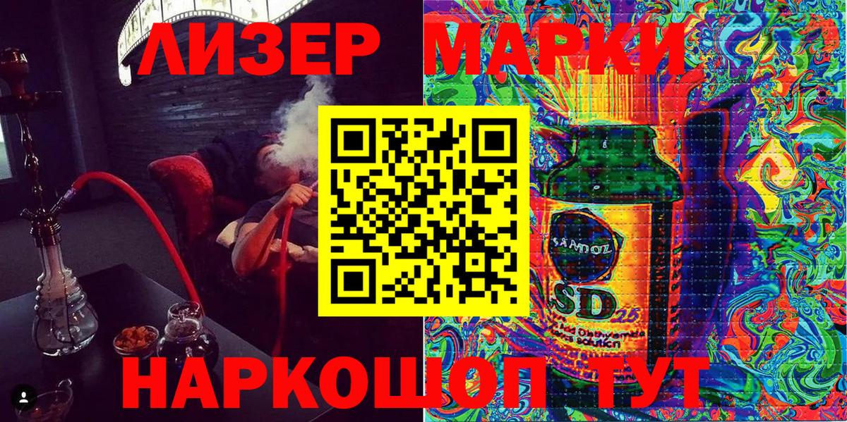 Марки NBOMe 1,5мг  Вход с VPN  Унеча  Марки NBOMe 1,5мг 