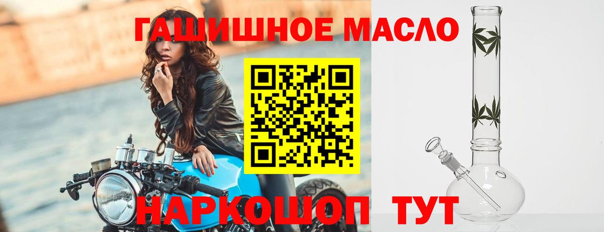 МЕГА зеркало  Вход с VPN  Унеча  Дистиллят ТГК гашишное масло  Дистиллят ТГК гашишное масло 