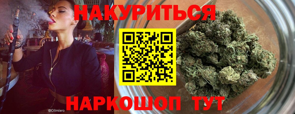 Унеча  Бошки марихуана ГИДРОПОН  Канабис индика  Канабис VHQ  Вход с VPN  Марихуана Bruce Banner 
