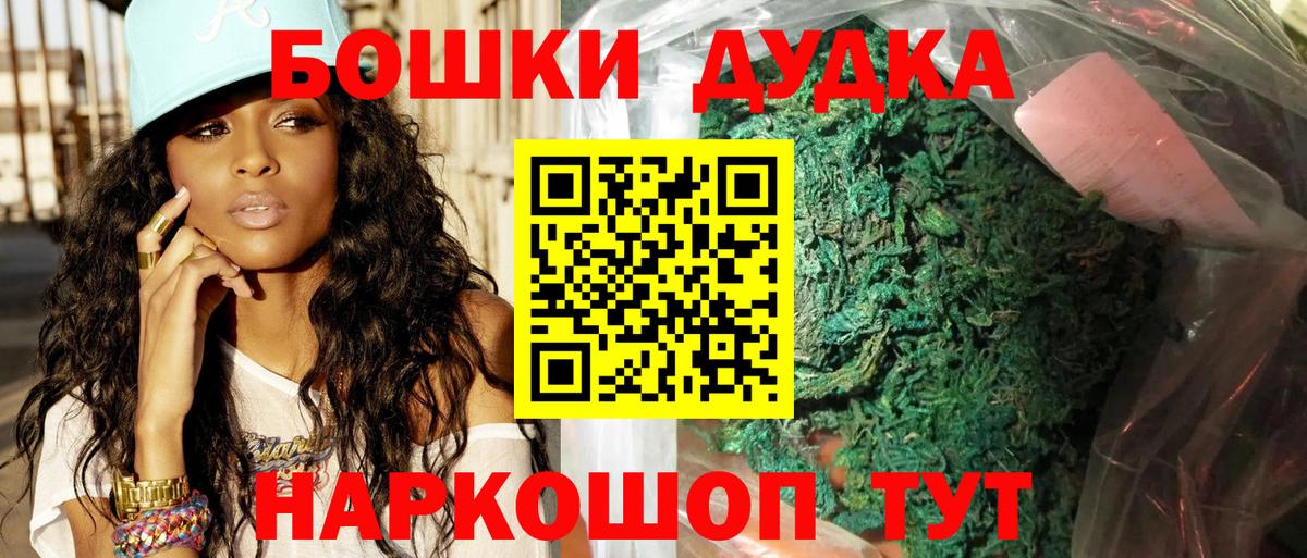 Каннабис Amnesia Унеча